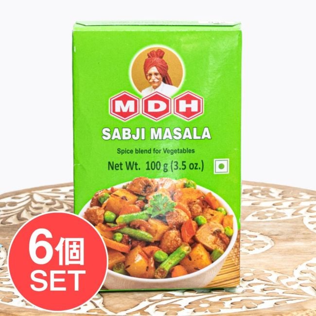 【6個セット】サブジ マサラ  スパイス ミックス - Sabji Masala - 100g 小サイズ 【MDH】の写真セット,MDH,インド料理,カレー,スパイス ミックス,マサラ,サブジ,野菜炒め,ベジタリアン,家庭料理,チャパティ,ナン,日常料理,簡単調理