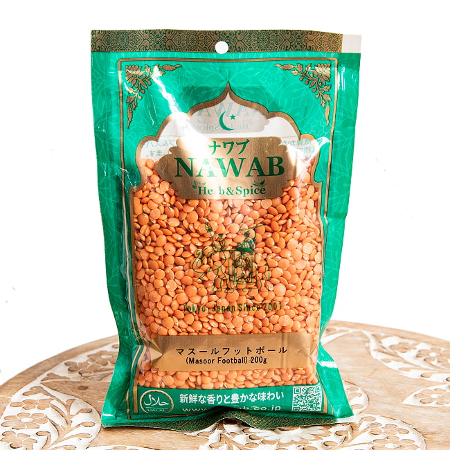 【メール便発送・4個セット】【200g】皮なしレンズ豆（全粒） - Masoor Red Dal Football 3 - 表面です。