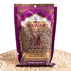 【メール便発送・4個セット】【200g】ブラックマスール（皮付きレンズ豆） - Black Masoor Whole - サブ3