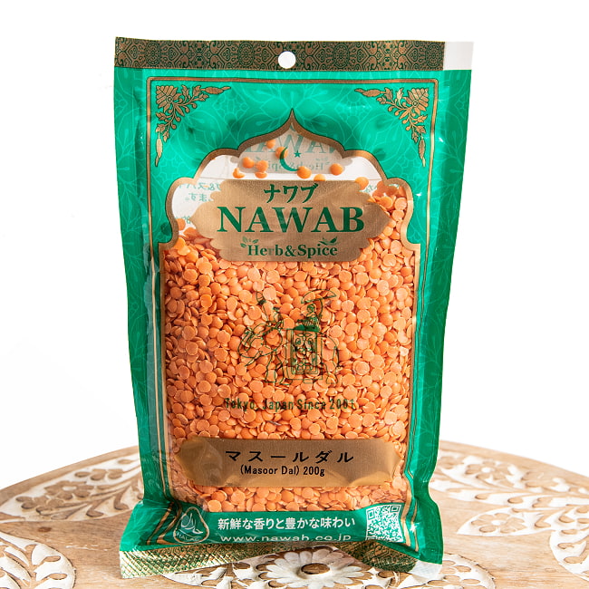 【メール便発送・4個セット】【200g】皮なしレンズ豆（半割） - Masoor Red Dal 3 - 表麺です。