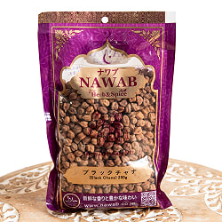 【メール便発送・4個セット】【200g】黒ひよこ豆・カラチャナ - Kala Chana - サブ3