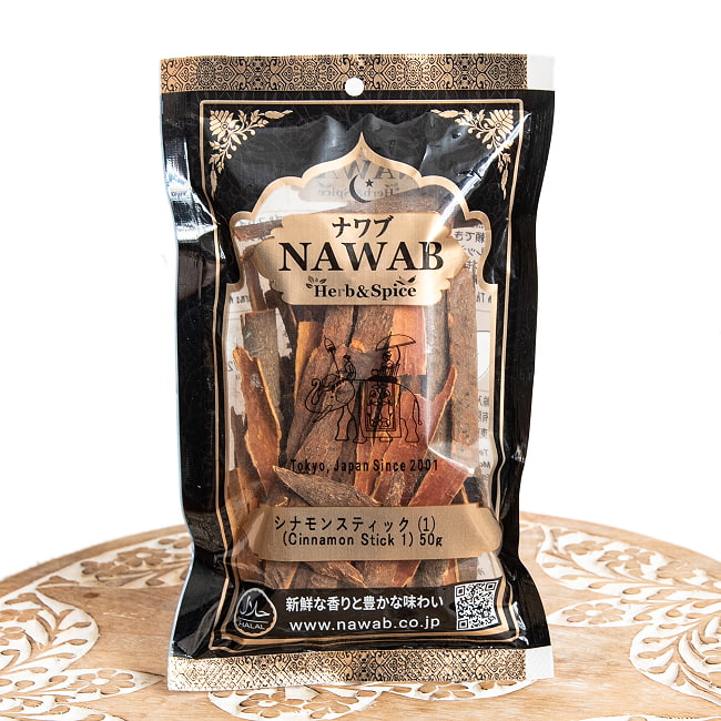 【メール便発送・5個セット】【50g】インド産シナモンスティック（カシアタイプ） - Cinnamon Stick  3 - 表面です。※輸入商品の特性上、パッケージデザインは予告なく変更となる場合がございますので、あらかじめご了承ください。
