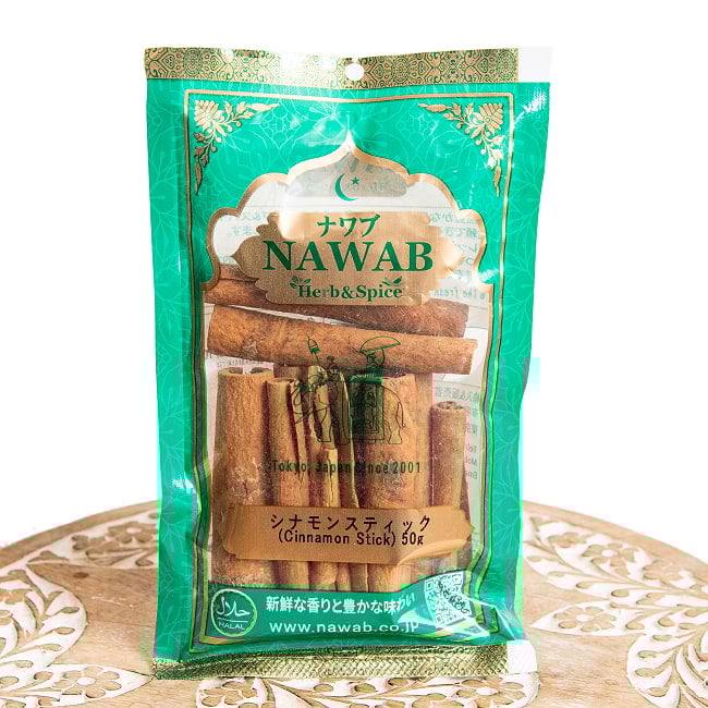 【メール便発送・5個セット】【50g】インド産シナモンスティック - Cinnamon Stick  3 - 表面です。※輸入商品の特性上、パッケージデザインは予告なく変更となる場合がございますので、あらかじめご了承ください。