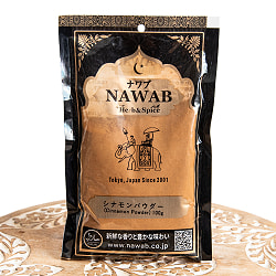 【メール便送料無料・5個セット】【100g】シナモンパウダー - Cinnamon Powder - サブ3