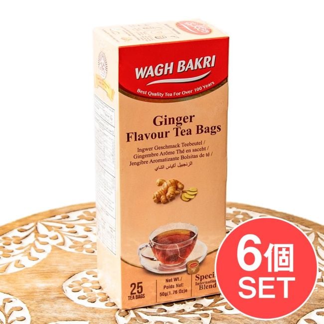 【6個セット】【WAGH BAKRI】ジンジャー フレーバー ティー ティーバッグ Ginger Flavour Tea Bagsの写真セット,インドのお茶,チャイ用,茶葉,CTC