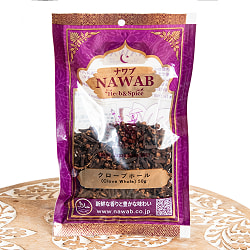 【メール便送料無料・5個セット】【50g】クローブ（ホール） - Clove Whole - サブ3