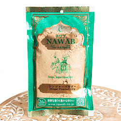 【メール便発送・5料個セット】【100g】ジンジャーパウダー - Ginger Powder - サブ3