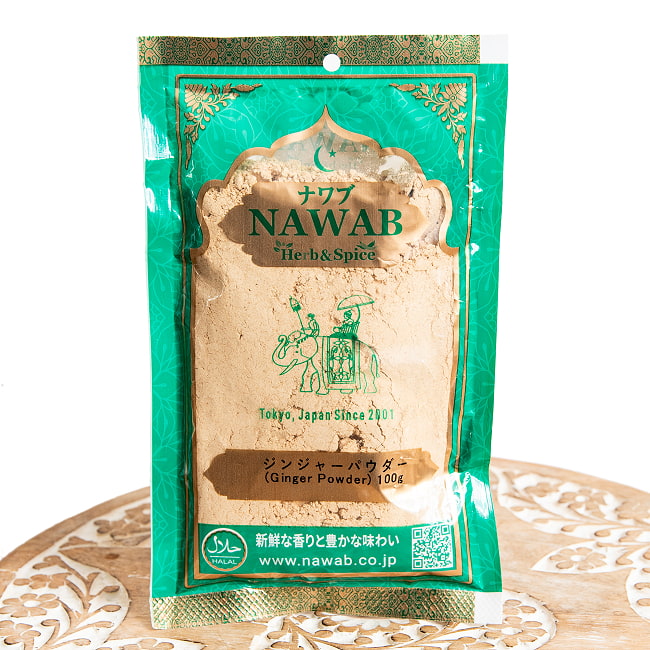 【メール便発送・5料個セット】【100g】ジンジャーパウダー - Ginger Powder 3 - 表面です。
