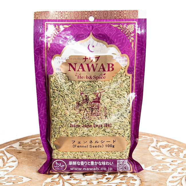 【メール便送料無料・5個セット】【100g】フェンネルシード - Fennel Seed 3 - 表面です。
