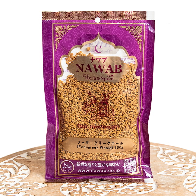 【メール便発送・5個セット】【100g】フェヌグリーク（ホール） - Fenugreek Whole 3 - 表面です。