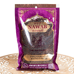 【メール便発送・5個セット】【150g】ブラウンマスタードシード - Brown Mustard Seed - サブ3