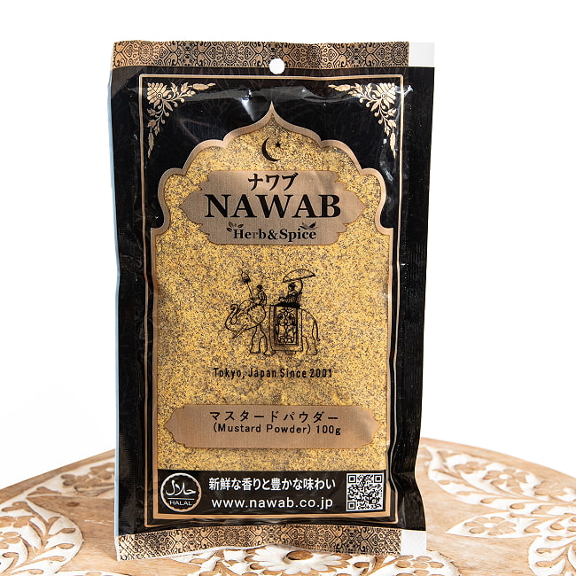 【メール便発送・5個セット】【100g】マスタードパウダー - Mustard Powder 3 - 表面です。