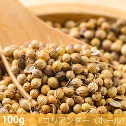 【6個セット】【100g】コリアンダー（ホール） - Coriander Whole - サブ2