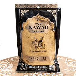 【メール便発送・5個セット】【100g】コリアンダーパウダー - Coriander Powder - サブ3