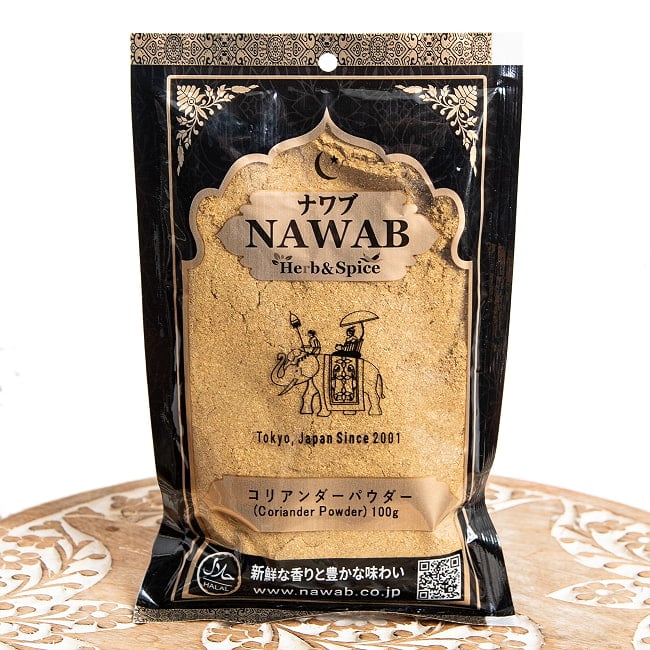 【メール便発送・5個セット】【100g】コリアンダーパウダー - Coriander Powder 3 - 表面です。
