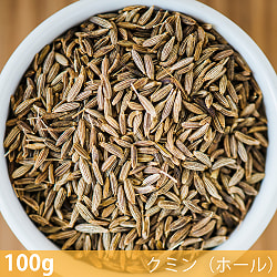 【6個セット】【100g】クミン（ホール） - Cumin Whole - サブ2