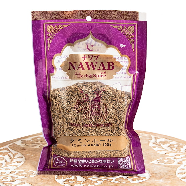 【メール便送料無料・5個セット】【100g】クミン（ホール） - Cumin Whole 3 - 表面です。