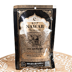 【メール便送料無料・5個セット】【100g】シャヒジーラ - Shahi Cumin Seed - サブ3