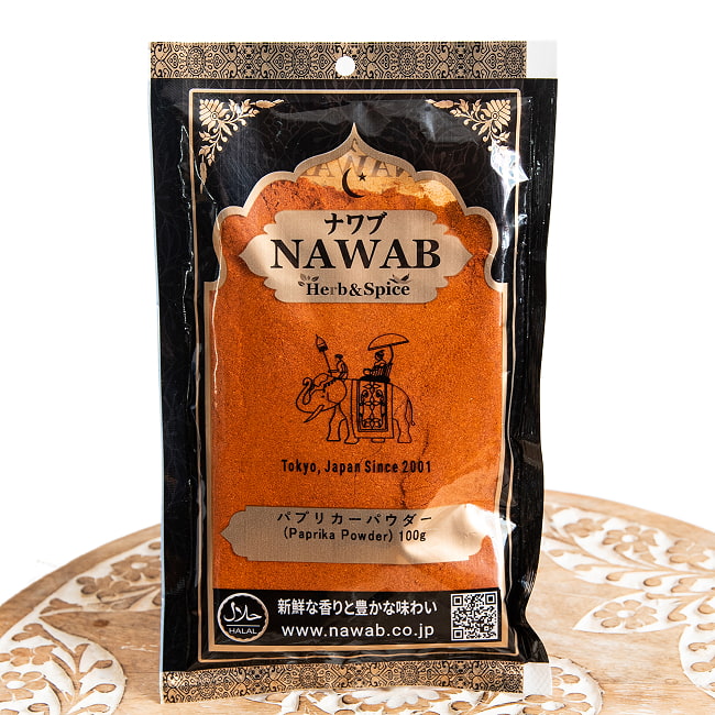 【メール便送料無料・5個セット】【100g】パプリカパウダー - Paprika Powder 3 - 表面です。