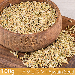 【5個セット】【100g】アジョワン - Ajwain Seed - サブ2