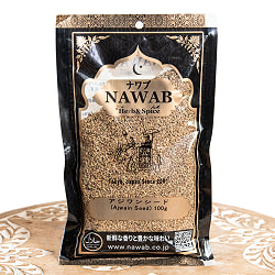 【5個セット】【100g】アジョワン - Ajwain Seed - サブ3