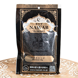 【メール便送料無料・5個セット】【100g】バジルシード - Basil Seed - サブ3