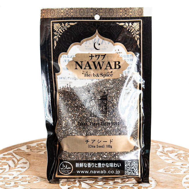 【メール便送料無料・5個セット】【100g】チアシード - Chia Seed 3 - 表面です。