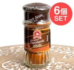 【6個セット】ターメリックパウダー Turmeric Powder タイ産【50gボトル】 - メイン
