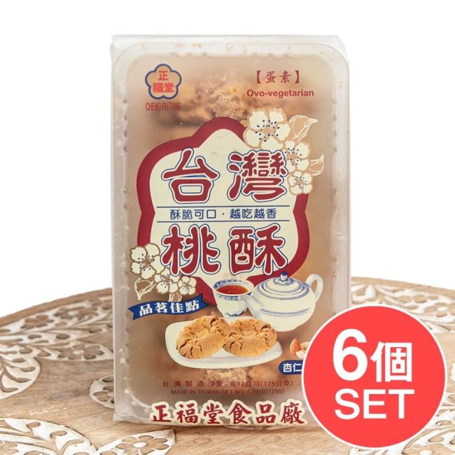 【6個セット】サクッ×ホロ  クリスピークッキー アーモンド 桃酥 (タォースゥー)【正福堂 】 7枚入の写真セット,台湾,お菓子,クッキー,桃酥,アーモンド