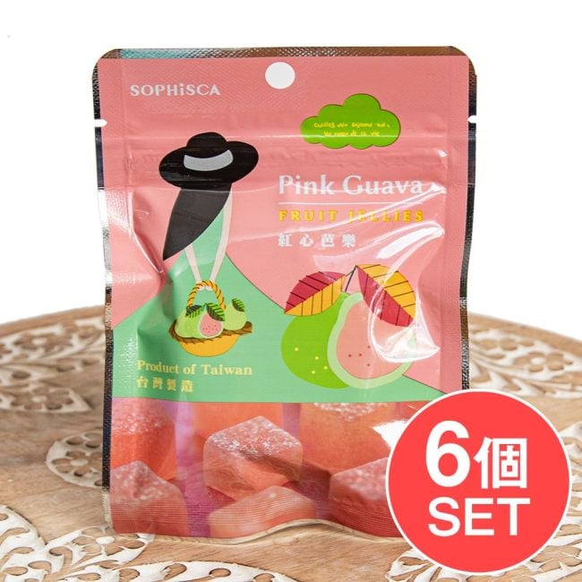【6個セット】南国香るヴィーガンフルーツゼリー・ピンクグァバ 42gの写真セット,ビーガン,台湾,お菓子,グミフルーツ,ピンクグァバ