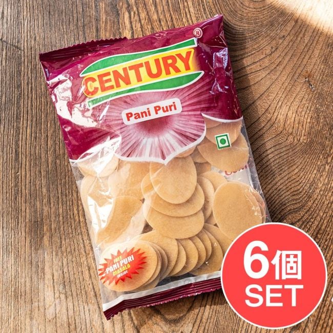 【6個セット】【Century】Pani Puri パニプリ 175g パニプリマサラ入りの写真セット,パニプリ,ストリートスナック,インド