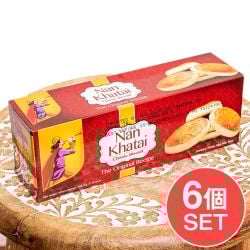 【6個セット】パキスタンのビスケット Nan Khatai ナンカタイ
