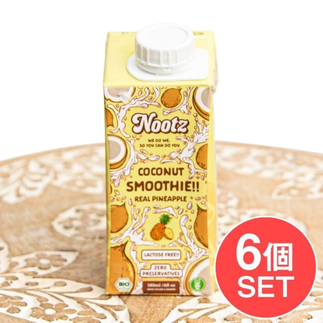【6個セット】パイナップル×ココナッツ スムージー・オーガニック＆ビーガン 180ml -  Nootzの写真セット,ALISHAN,オーガニック,有機食品,ビーガン,ココナッツ,スムージー,パイナップル,テトラパック,添加物不使用,乳製品不使用,アレルギー対応,トロピカル