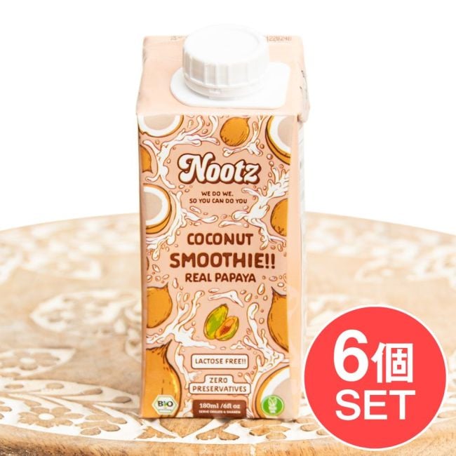 【6個セット】 パパイヤ×ココナッツ スムージー・オーガニック＆ビーガン 180ml - Nootz の写真セット,ALISHAN,オーガニック,有機食品,ビーガン,ココナッツ,スムージー,パパイヤ,テトラパック,添加物不使用,乳製品不使用,アレルギー対応,トロピカル