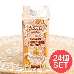 【送料無料・24個セット】 パパイヤ×ココナッツ スムージー・オーガニック&ビーガン 180ml - Nootz