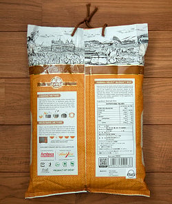 【送料無料・2個セット】バスマティライス 5kg - Select Basmati Rice  - サブ5