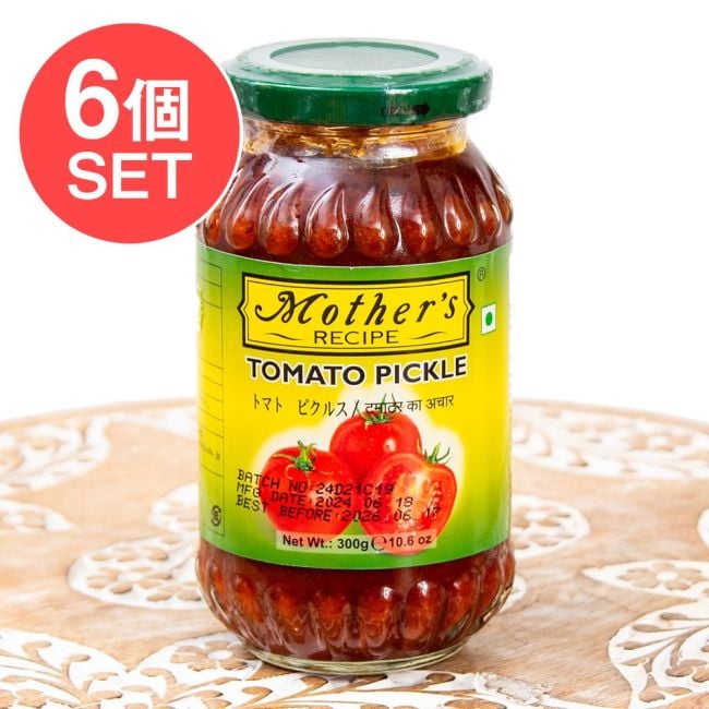 【6個セット】〔300g〕トマトのアチャール（ピクルス） 【Mother's】の写真セット,Mother,インド料理,アチャール,ピクルス,ミックス
