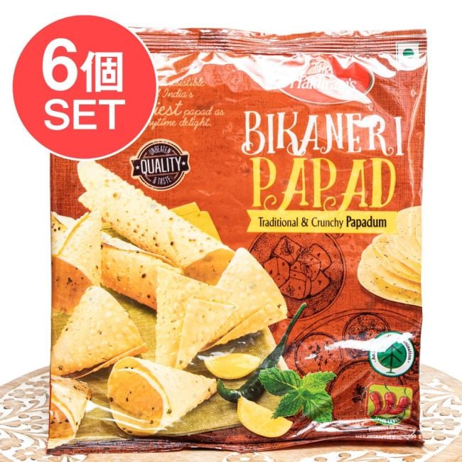 【6個セット】スパイス香るパパド！本場ラジャスタンの味 - 200g 【Haldiram's】の写真セット,インド料理,パパド,インドスナック,おつまみ,簡単調理,エスニック料理,豆せんべい,スパイス料理,おうちごはん,アジアンフード