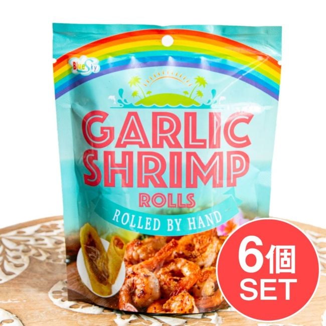 【6個セット】Blue Sky ガーリックシュリンプロールの写真セット,ガーリック,シュリンプ,スパイシー,ハンドメイド,クリスピー,春巻き,干しエビ,ニンニク風味,サラダトッピング,スナック,おつまみ,アペタイザー,クラッカー