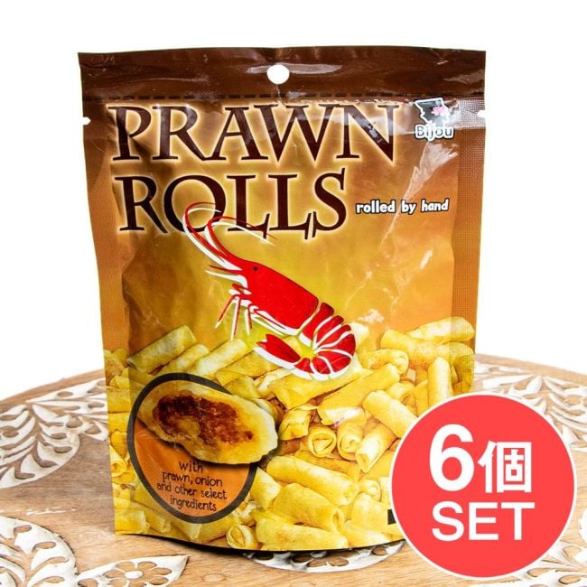 【6個セット】Bijou プラウンロールの写真セット,スナック,おつまみ,アペタイザー,クラッカー