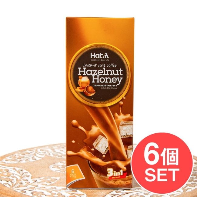 【6個セット】【インスタント】「ハット アー」ヘーゼルナッツ・ハニーコーヒーの写真セット,インスタント,コーヒー,ベトナム