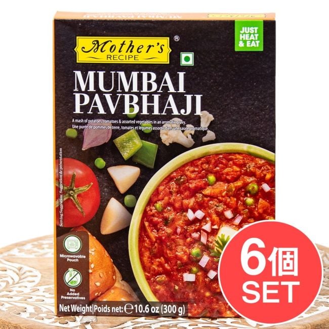 【6個セット】パオバジ ムンバイの屋台カレー MUMBAI PAVBHAJI 【Mother's Recipe】【1.5～2人前】の写真セット,レトルトカレー,Mothers,インド料理,野菜