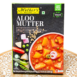 【6個セット】じゃがいもとグリンピースのカレー ALOO MUTTER 【Mother's Recipe】【1.5～2人前】 - サブ2