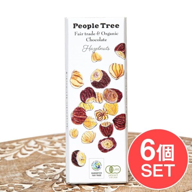 【6個セット】フェアトレード＆オーガニックチョコ・板チョコオーガニック ヘーゼルナッツ[50g][12個までメール便可]の写真セット,オーガニック,有機,チョコレート,有機チョコレート,ナチュラル,フェアトレード,有機ヘーゼルナッツ,スイス,People Tree,ピープルツリー