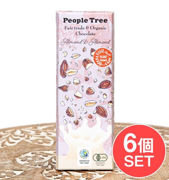 【6個セット】フェアトレード＆オーガニックチョコ・板チョコオーガニック アーモンド＆アーモンド[50g][12個までメール便可]の写真セット,オーガニック,有機,チョコレート,有機チョコレート,ナチュラル,フェアトレード,アーモンド,有機アーモンド粉,スイス,People Tree,ピープルツリ