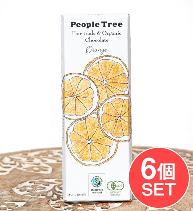 【6個セット】フェアトレード＆オーガニックチョコ・板チョコオーガニック オレンジ[50g][12個までメール便可]の写真セット,オーガニック,有機,チョコレート,有機チョコレート,ナチュラル,フェアトレード,オレンジ,ミルクチョコレート,スイス,People Tree,ピープルツリ