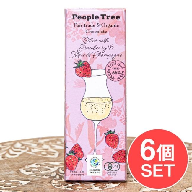 【6個セット】フェアトレード＆オーガニックチョコ・板チョコオーガニック ビターウィズストロベリー＆マールドシャンパーニュ[40g][12個までメール便可]の写真セット,オーガニック,有機,チョコレート,有機チョコレート,ナチュラル,ストロベリー,シャンパーニュ,ビターチョコレート,お酒,スイス,People Tree,ピープルツリー