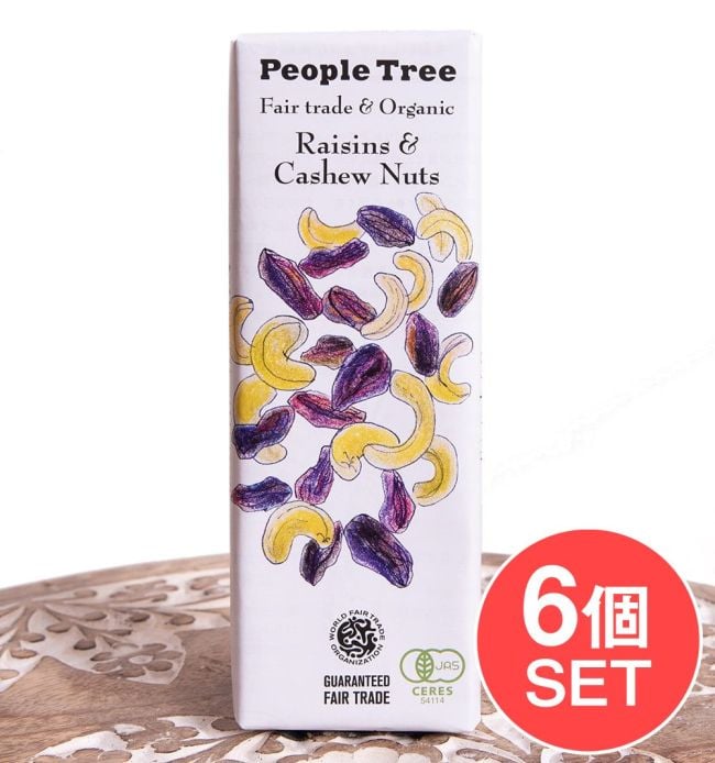 【6個セット】フェアトレード＆オーガニックチョコ・板チョコオーガニック レーズン＆カシューナッツ[50g][12個までメール便可]の写真セット,オーガニック,有機,チョコレート,有機チョコレート,ナチュラル,レーズン,カシューナッツ,ミルクチョコレート,スイス,People Tree,ピープルツリー