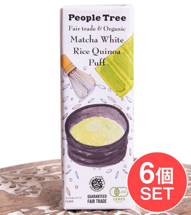 【6個セット】フェアトレード＆オーガニックチョコ・板チョコオーガニック 抹茶ホワイト・ライスキノアパフ[50g][12個までメール便可]の写真セット,オーガニック, 有機, チョコレート, 有機チョコレート, ナチュラル, フェアトレード, 抹茶,ホワイト, ミルクチョコレート, スイス, People Tree,ピープルツリー