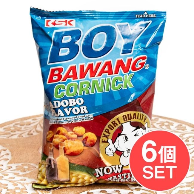【6個セット】フライドコーンスナック アドボフレーバー 90g 【ボーイバワン】 の写真セット,BOYBAWANG, ボーイバワン, アドボ味, フライドコーン, フィリピンスナック, ザクザク食感, ガーリックスナック, やみつきスナック, おつまみスナック, アジアンフード